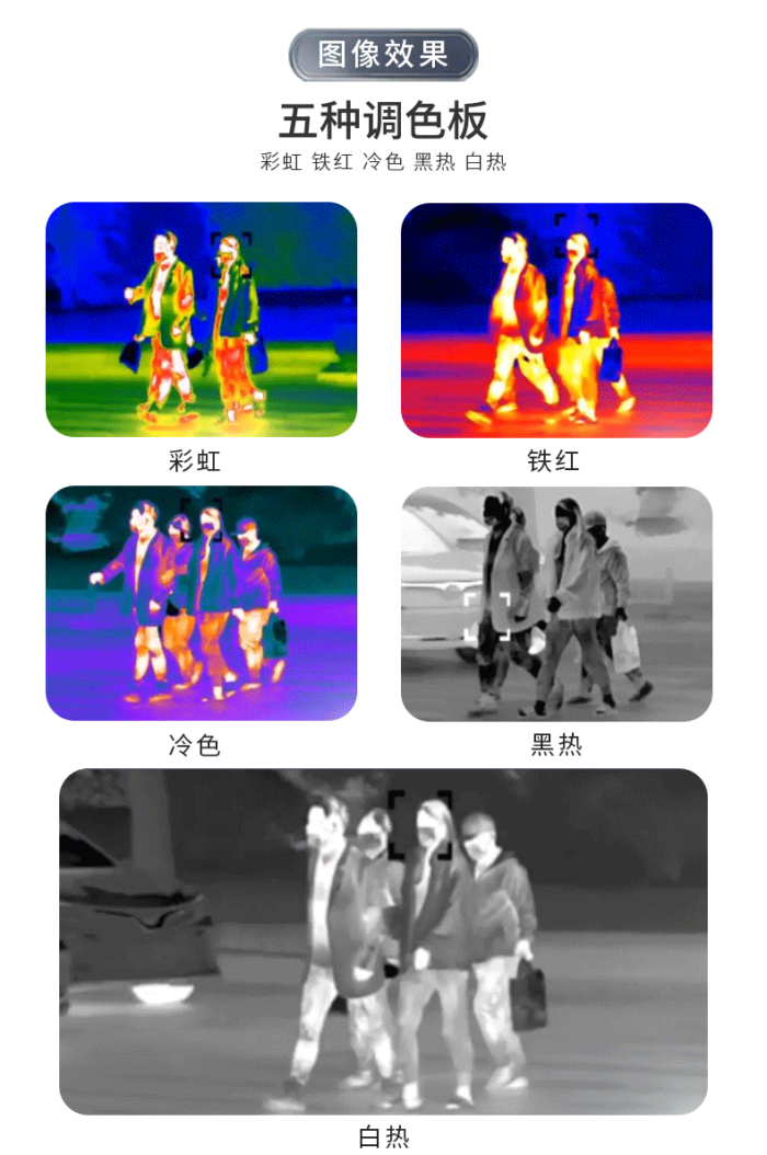 NEWCOM纽科姆RNT-363手持式双筒红外热成像融合侦察夜视仪384X288 | NEWCOM纽科姆光学